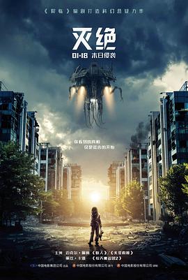 铁翼孤城动画电影在线观看