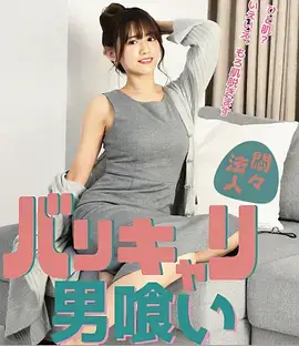 总裁的替身新娘短剧免费观看